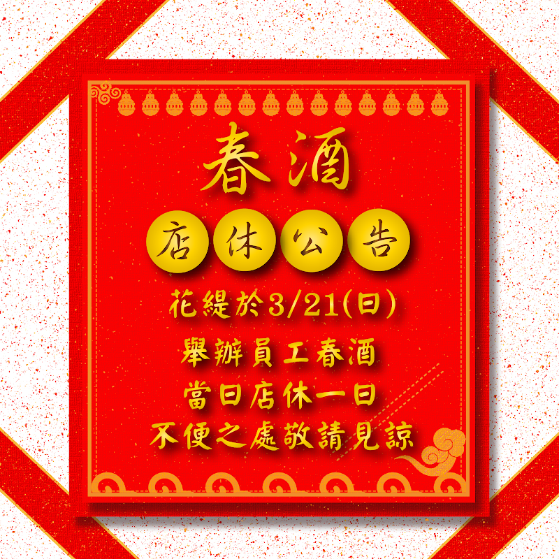 花緹時尚會館-MyHuati - 店家實景照片 6 - 台北