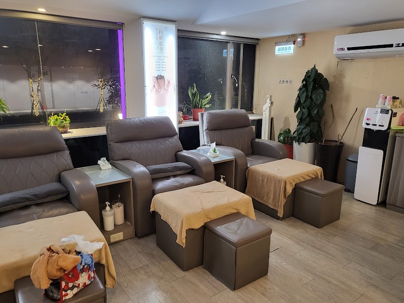金美足體養生會館 - 店家實景照片 1 - 台北