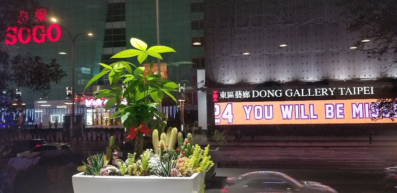 金美足體養生會館 - 店家實景照片 8 - 台北