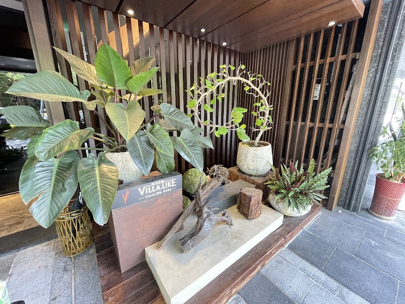 Villa.like 悅禾莊園Spa-大直會館 - 店家實景照片 2 - 台北