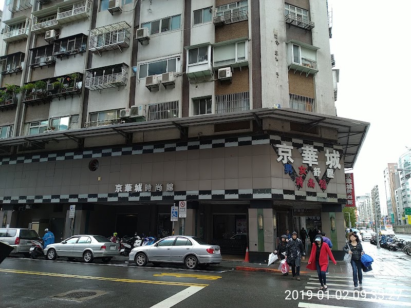 京華城時尚館 - 店家實景照片 8 - 台北