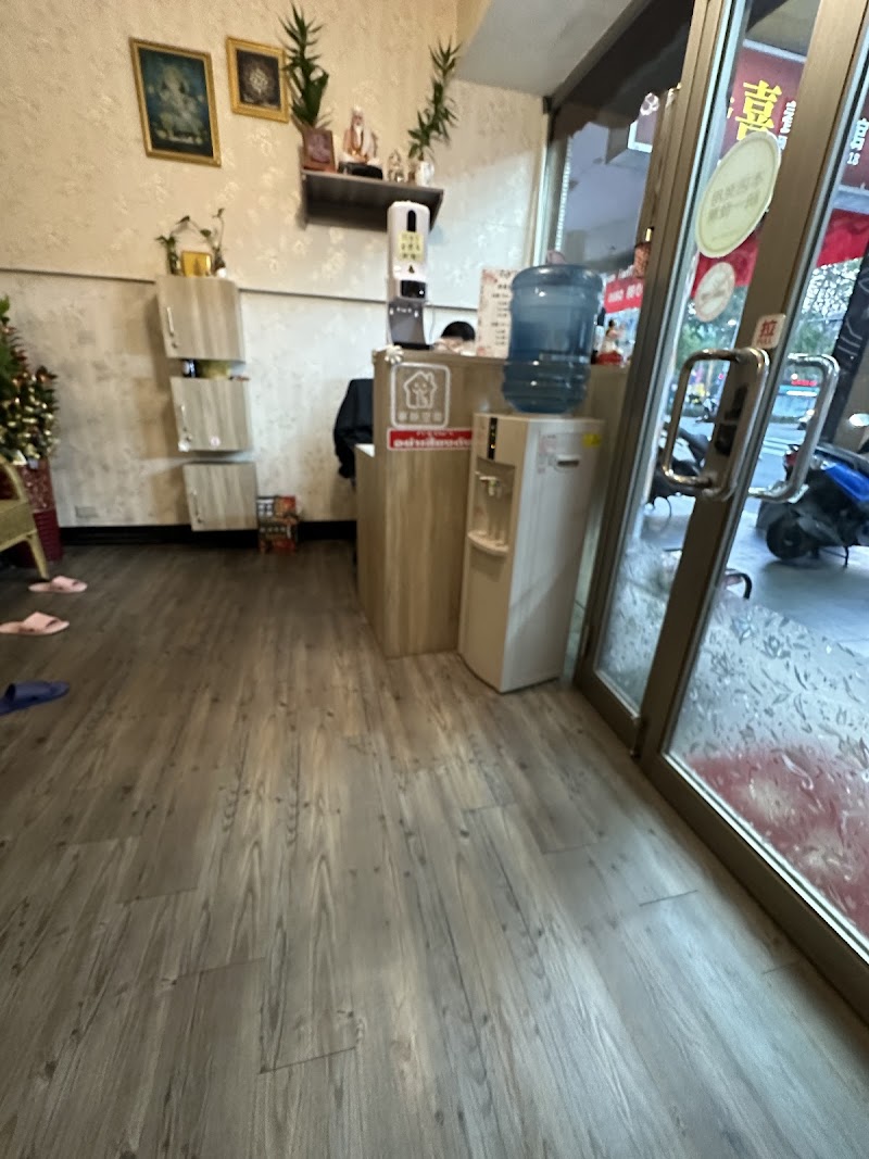 泰喜養生館 - 店家實景照片 1 - 台北