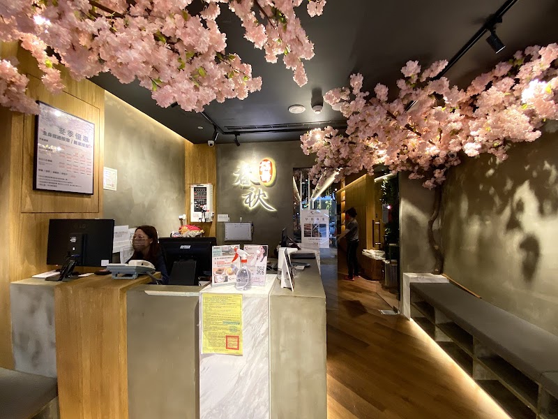 指舞春秋足體養生會館-通化會館 - 店家實景照片 1 - 台北