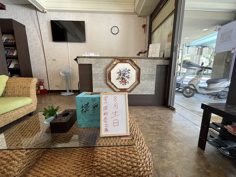 欣艾莉養生館 - 店家實景照片 4 - 台北