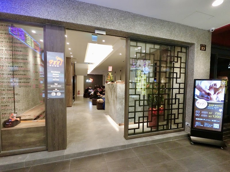 988養生會館-昆明店 - 店家實景照片 9 - 台北