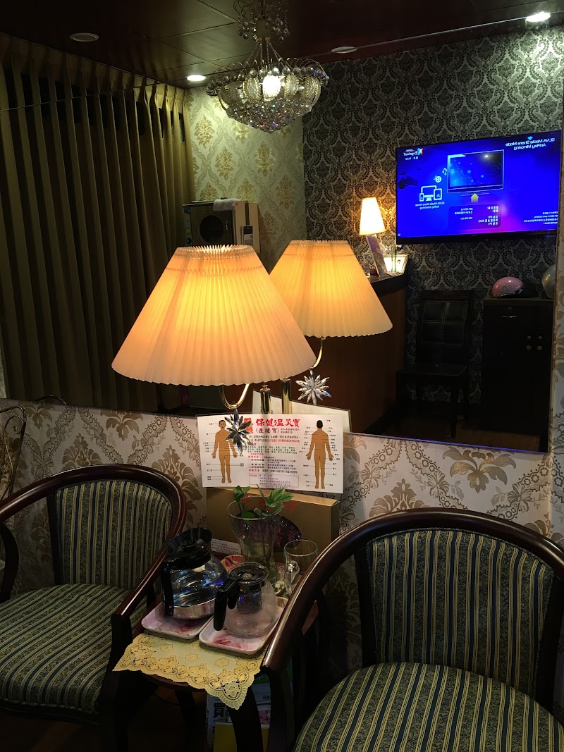 夢美養生會館 - 店家實景照片 5 - 台北