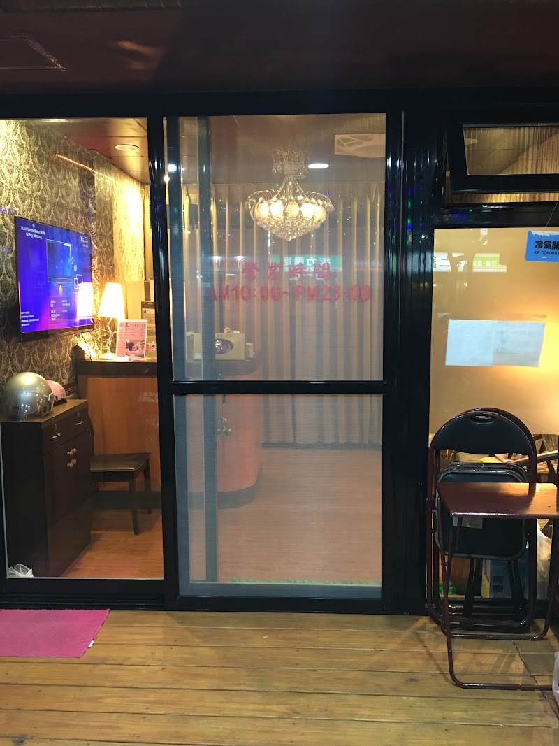 夢美養生會館 - 店家實景照片 8 - 台北