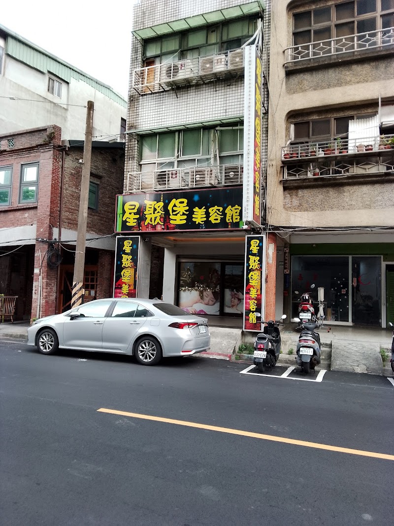 星聚堡美容館 - 店家實景照片 1 - 台北
