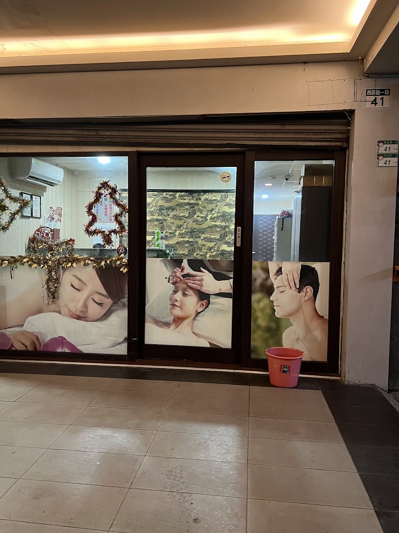 星聚堡美容館 - 店家實景照片 2 - 台北