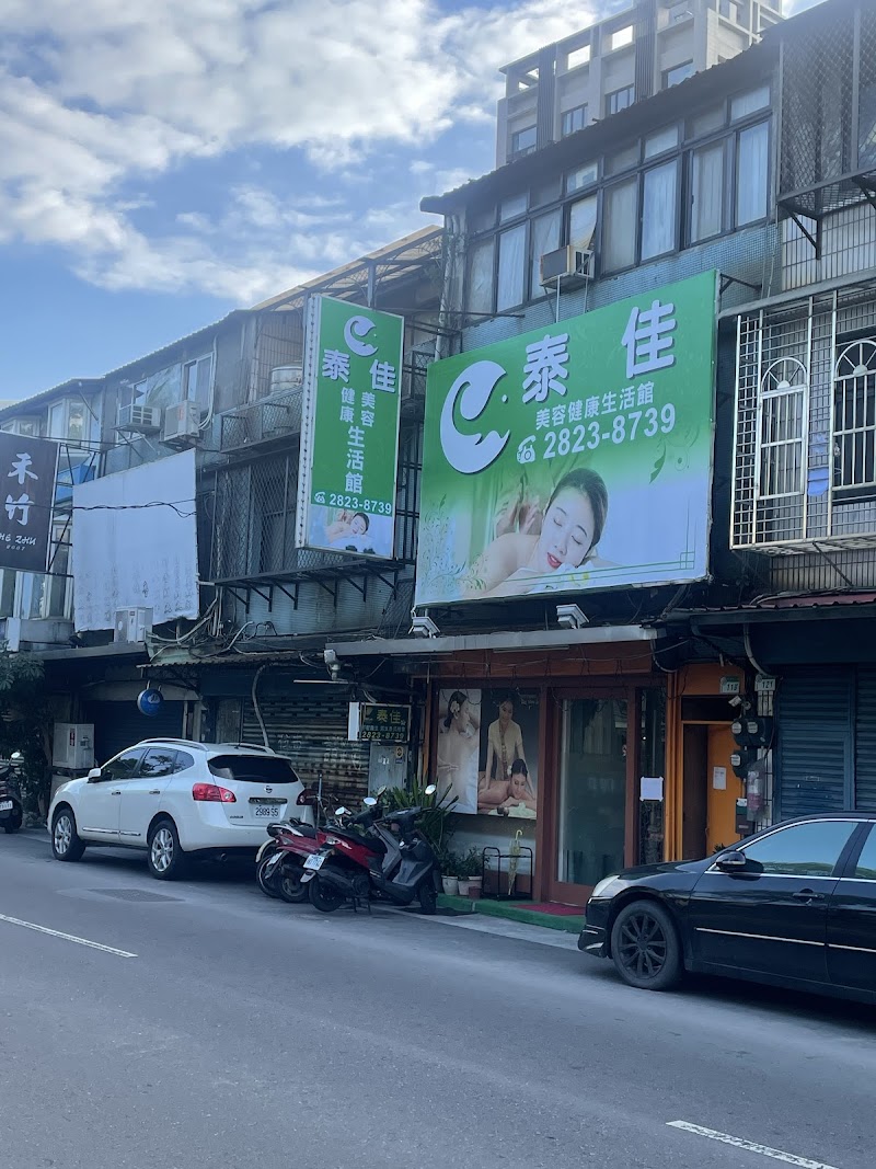 泰佳泰式舒壓生活館-石牌店 - 店家實景照片 5 - 台北
