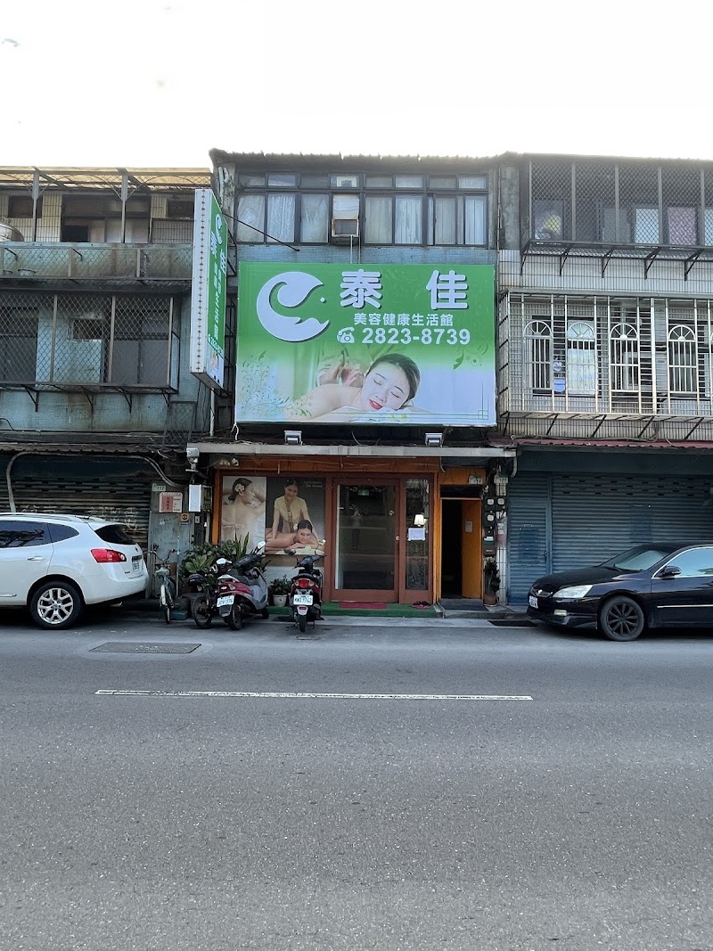 泰佳泰式舒壓生活館-石牌店 - 店家實景照片 7 - 台北