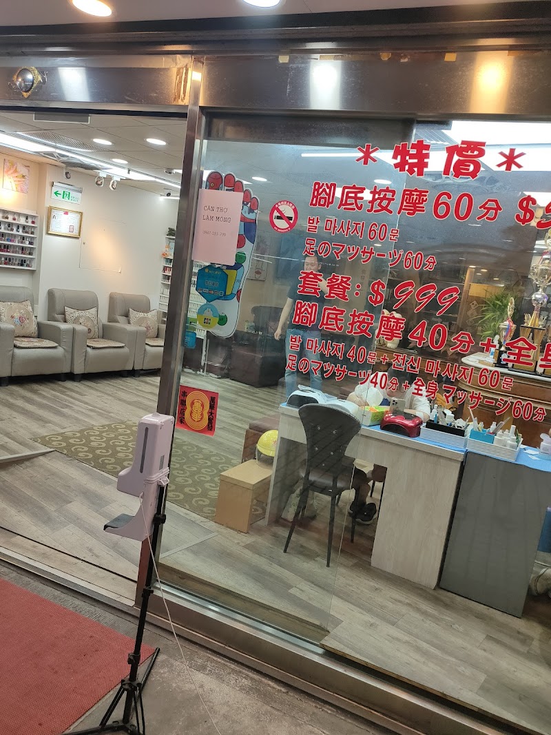銀座足體養生會館 - 店家實景照片 8 - 台北