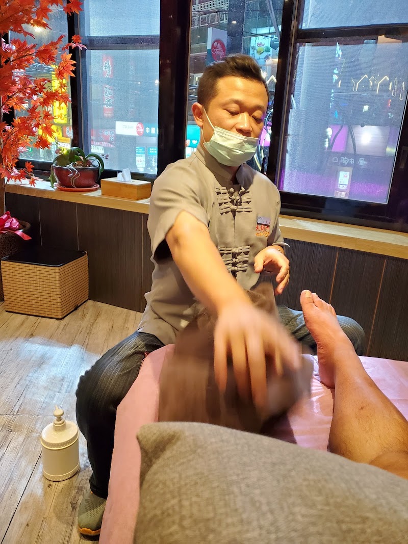 大桶水溫泉足湯腳底按摩館 - 店家實景照片 8 - 台北