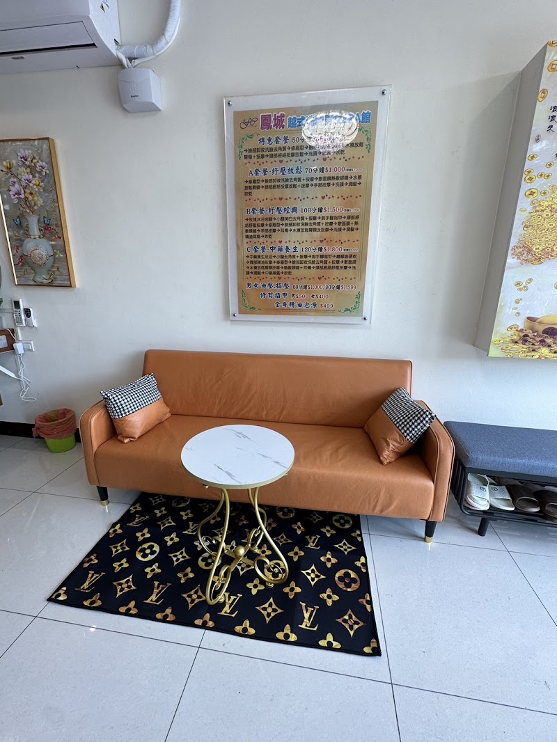 鳳城越式洗髮男女SPA館 - 店家實景照片 4 - 彰化