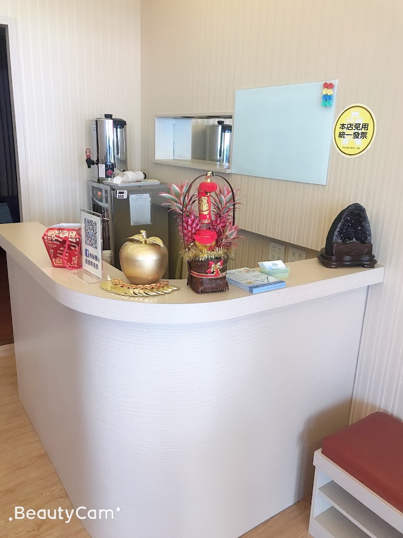 沐足悅養身館 - 店家實景照片 8 - 台北