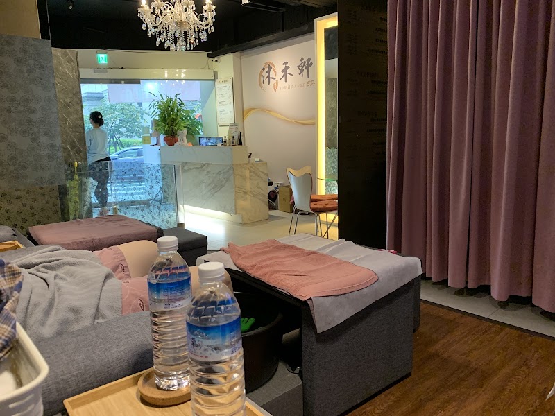 沐禾軒足體養生會館 - 店家實景照片 8 - 台北