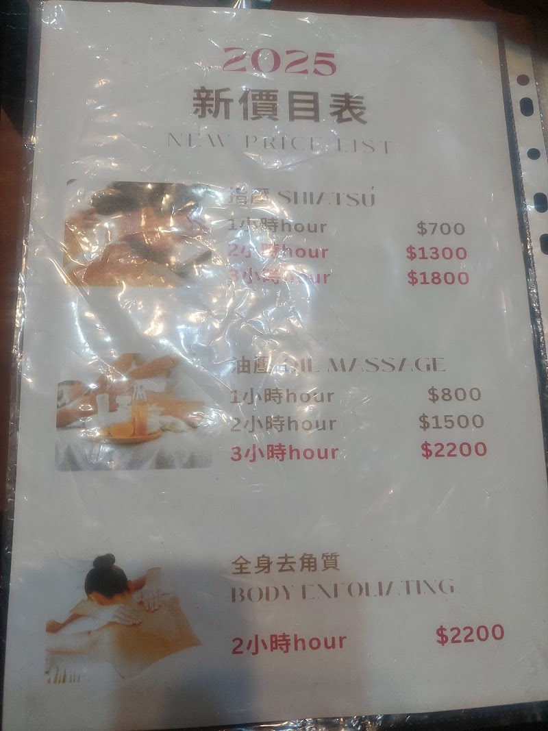 利天泰式按摩 - 店家實景照片 1 - 台北
