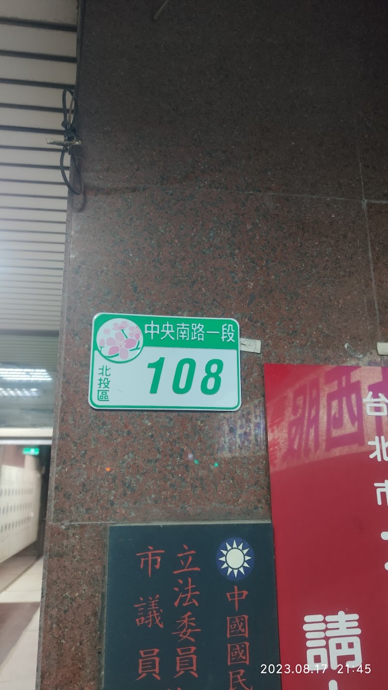 利天泰式按摩 - 店家實景照片 2 - 台北