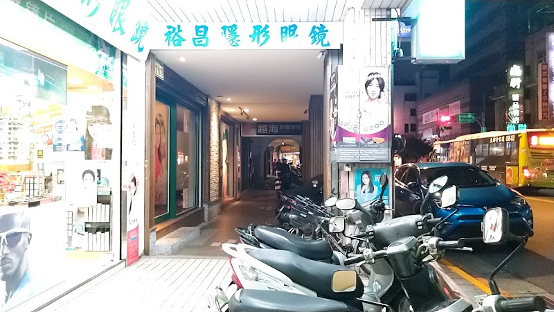 雲海舒壓會館(越海）店家實景照片1 - 台北