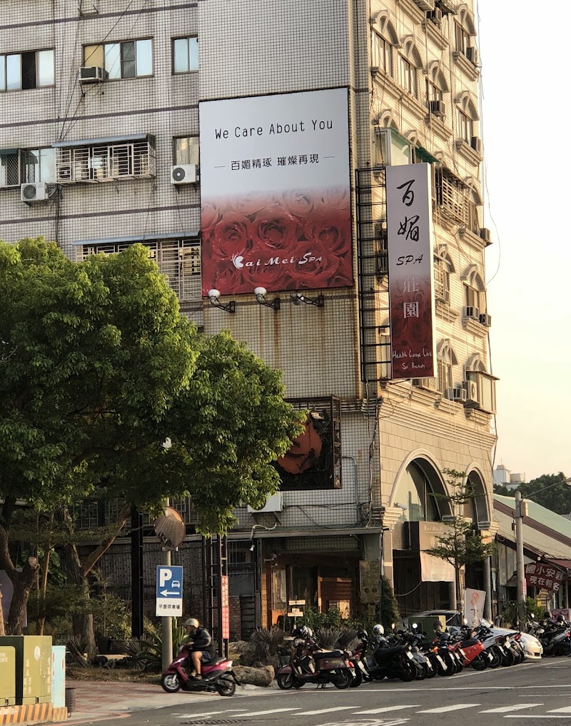 店家照片 10