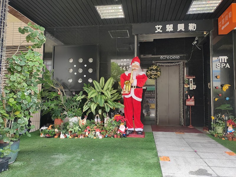 艾翠貝勒 M spa (府前店) - 店家實景照片 12 - 台南