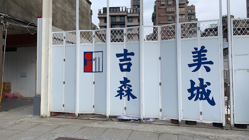 溯源經絡養生會館 - 店家實景照片 7 - 台北