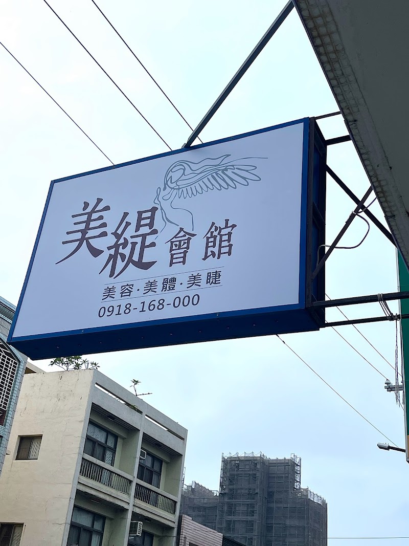 店家照片