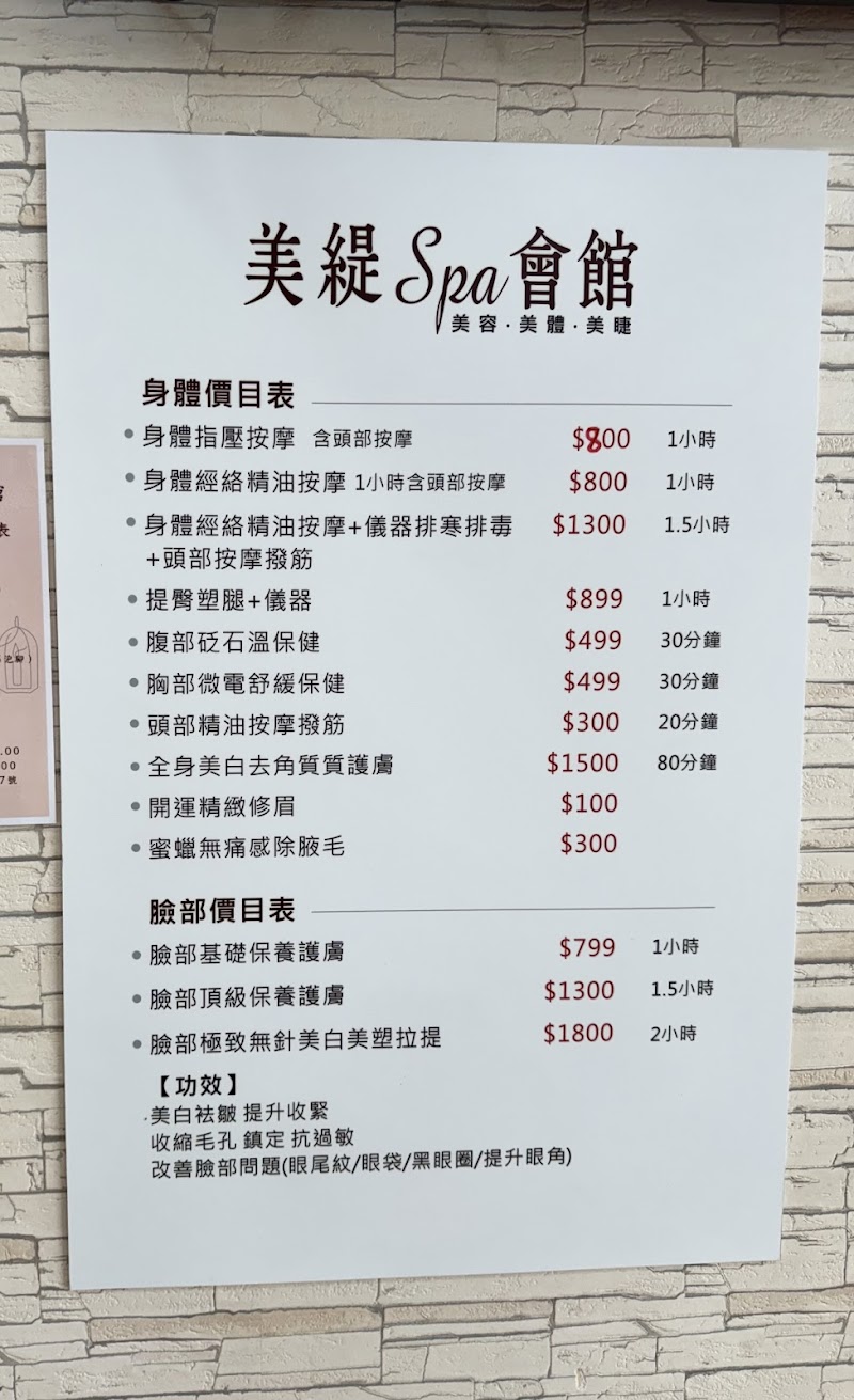 店家照片 9