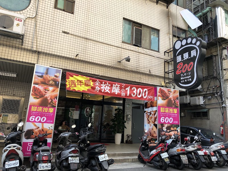 店家照片 29
