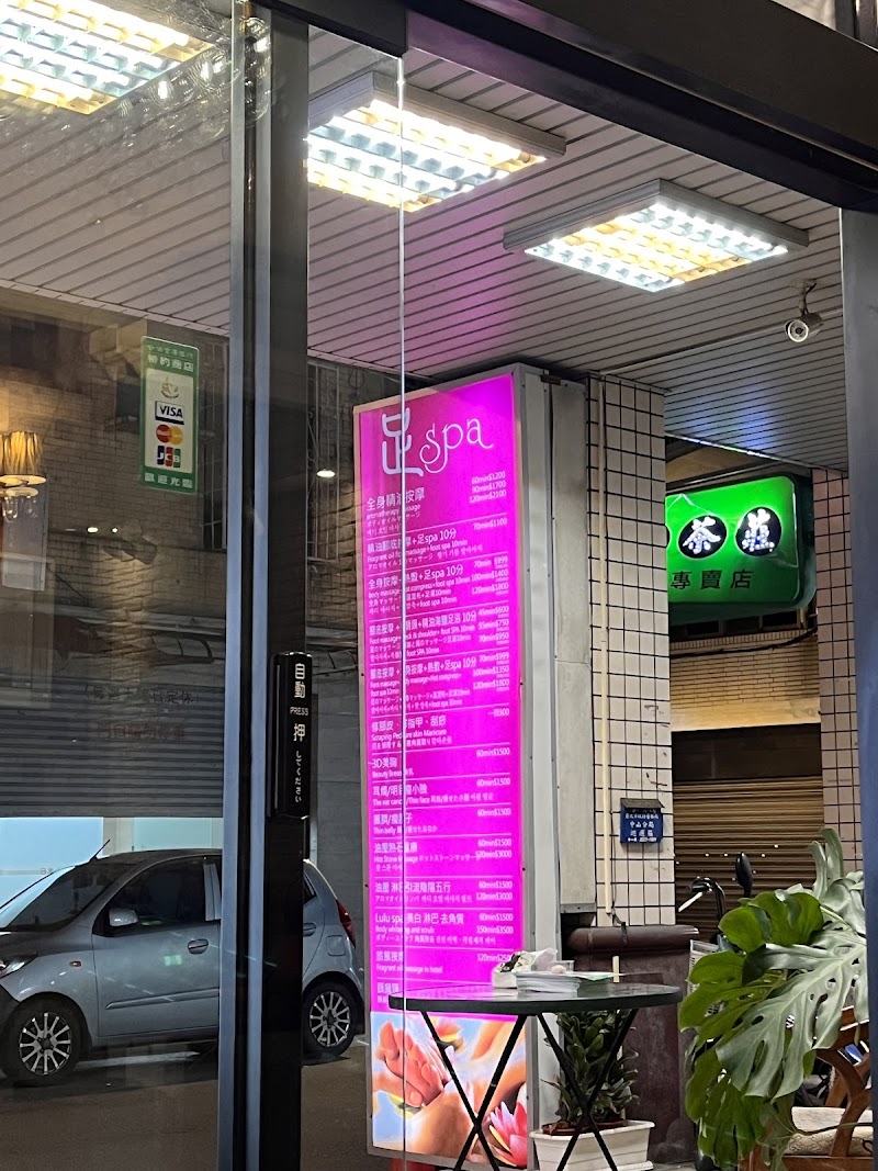 店家照片 33