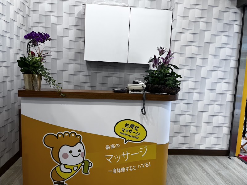 店家照片 27