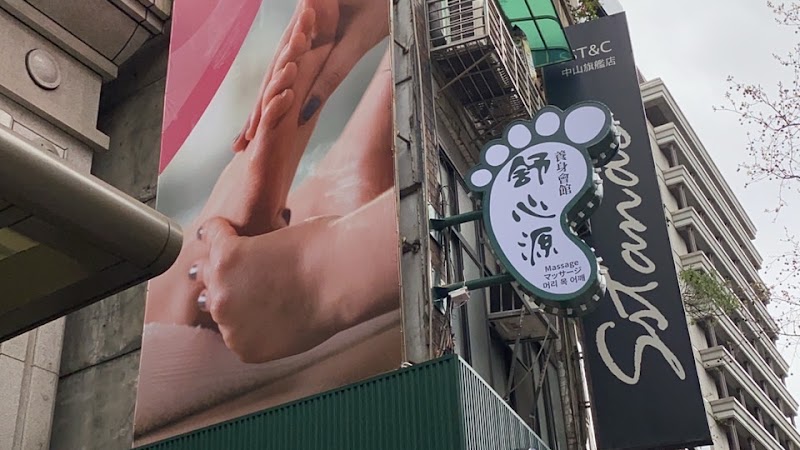 店家照片 26