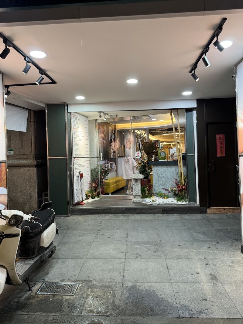 店家照片 30