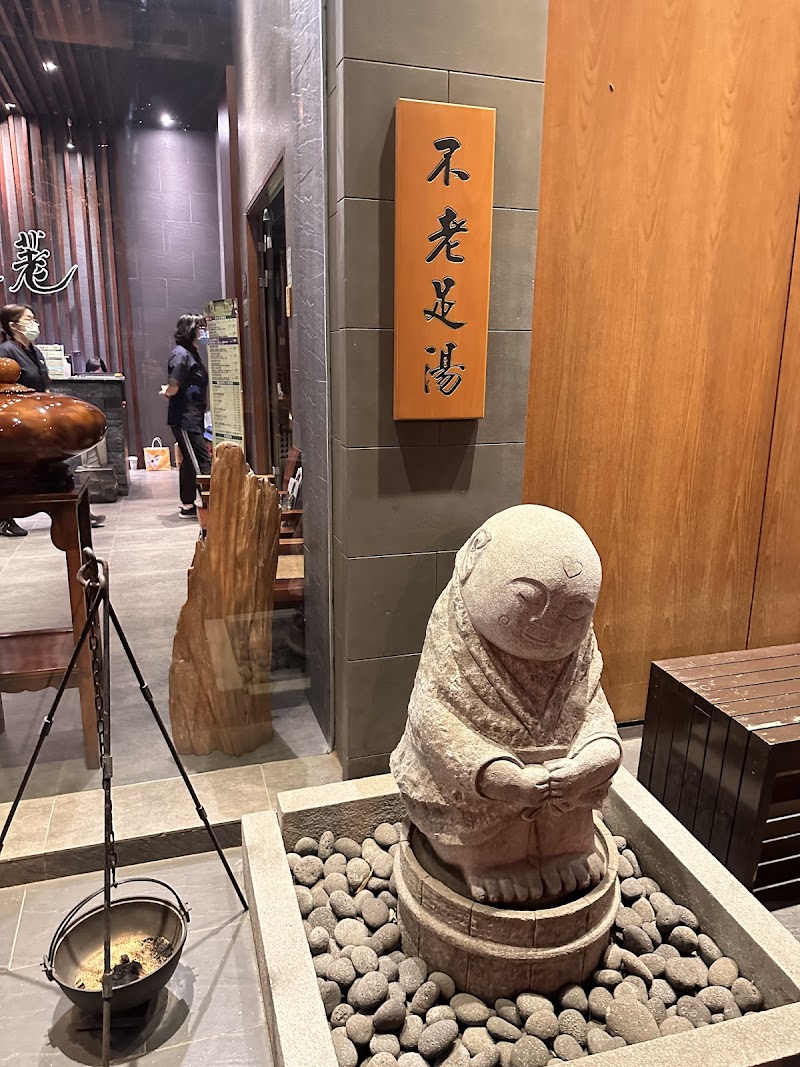 春不荖足湯養生館 中港行館 - 店家實景照片 2 - 台中