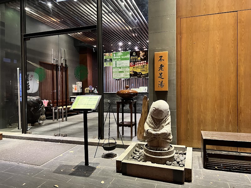 春不荖足湯養生館 中港行館 - 店家實景照片 4 - 台中