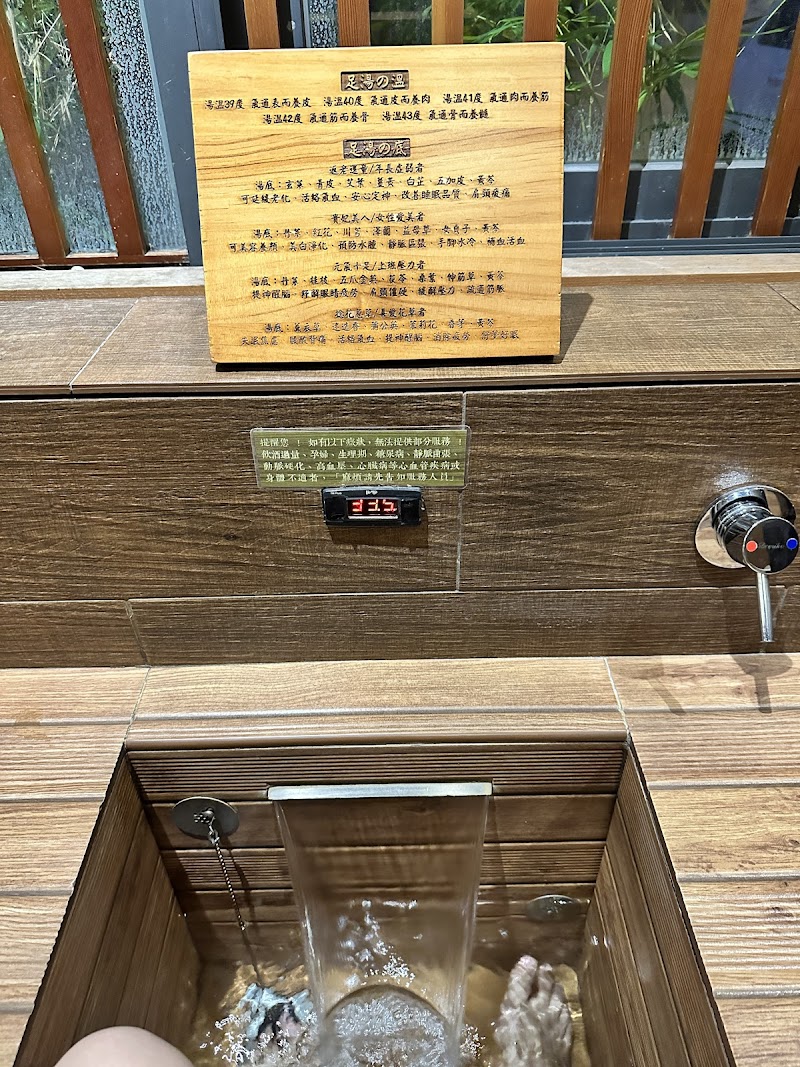春不荖足湯大里行館 - 店家實景照片 10 - 台中