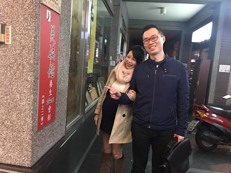 美姿舫spa養生會館 - 店家實景照片 6 - 台中