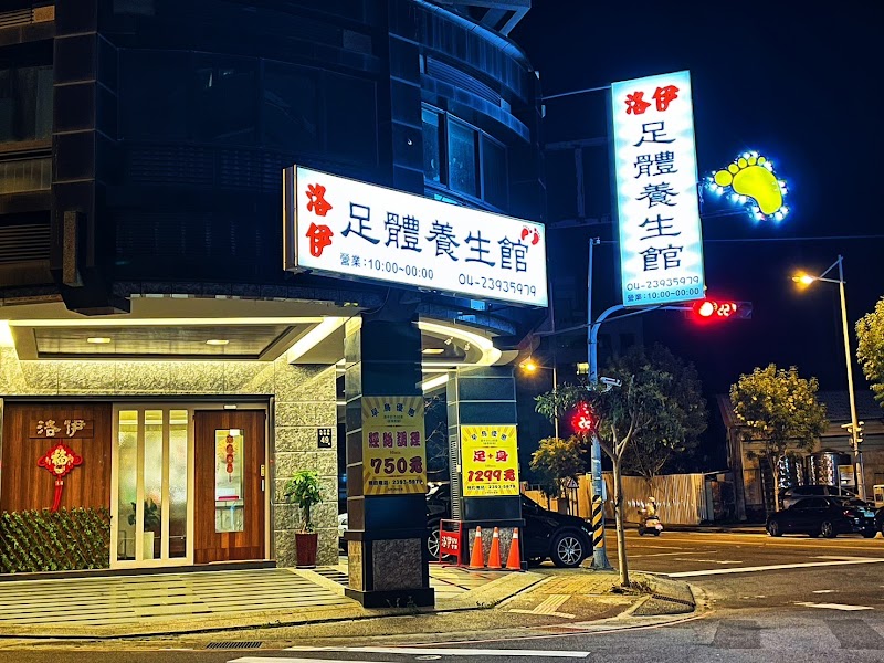 店家照片
