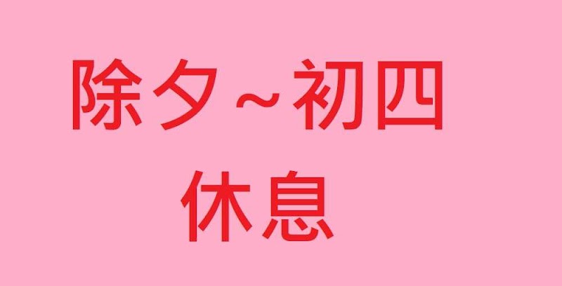 蘿姐養生推拿館 - 店家實景照片 2 - 台中