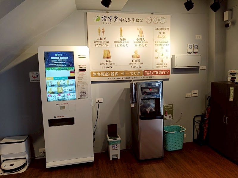 撥筋堂傳統整復推拿-市政店 - 店家實景照片 8 - 台中
