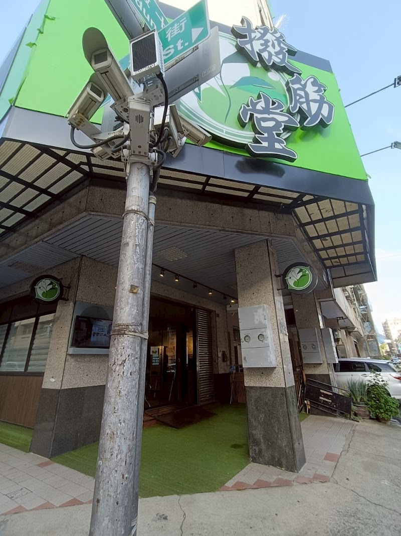 撥筋堂傳統整復推拿-市政店 - 店家實景照片 9 - 台中