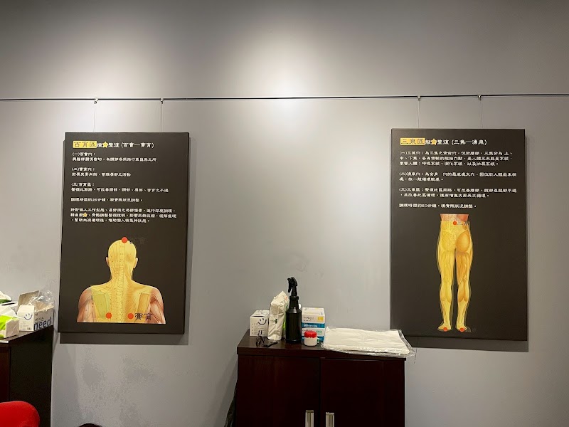 撥筋堂傳統整復推拿-黎明店 - 店家實景照片 4 - 台中