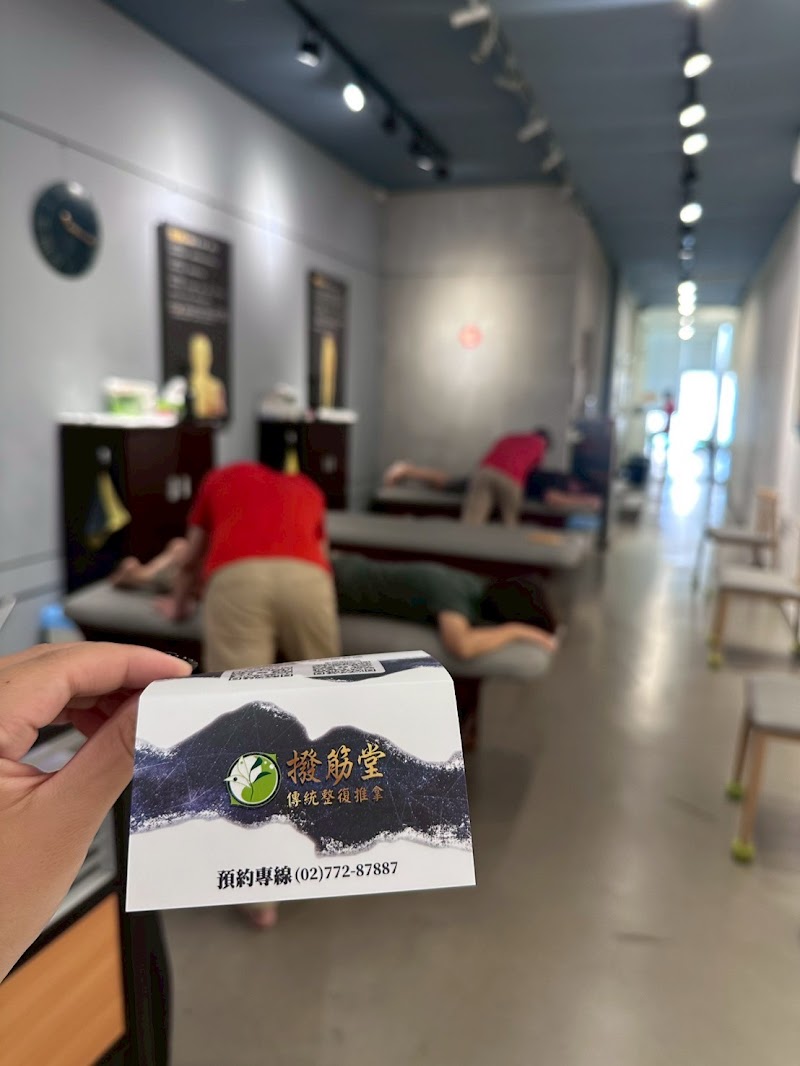 撥筋堂傳統整復推拿-黎明店 - 店家實景照片 9 - 台中