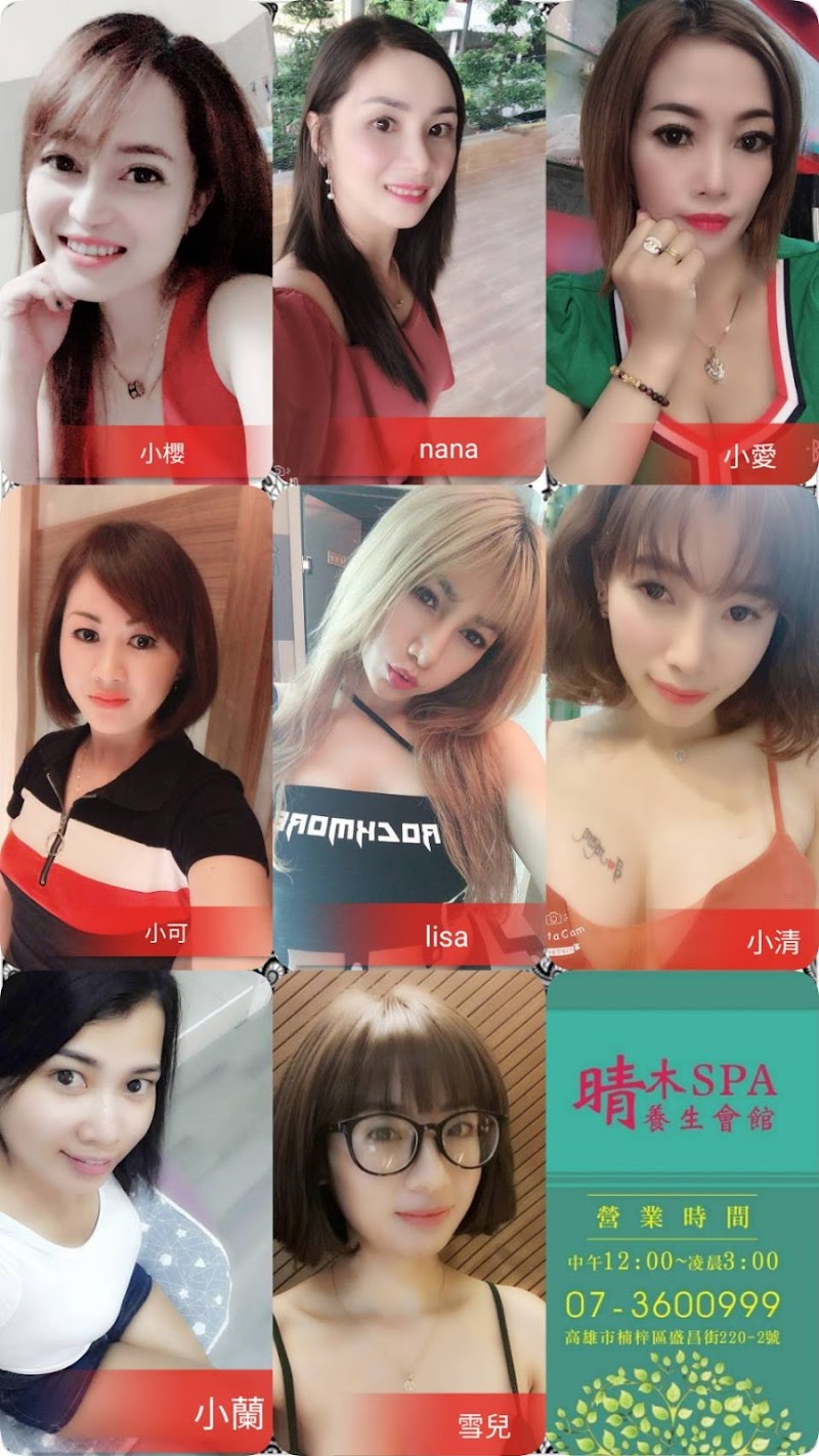 店家照片 34