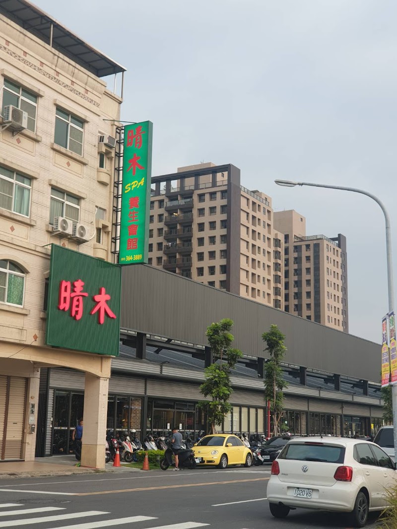 店家照片 27