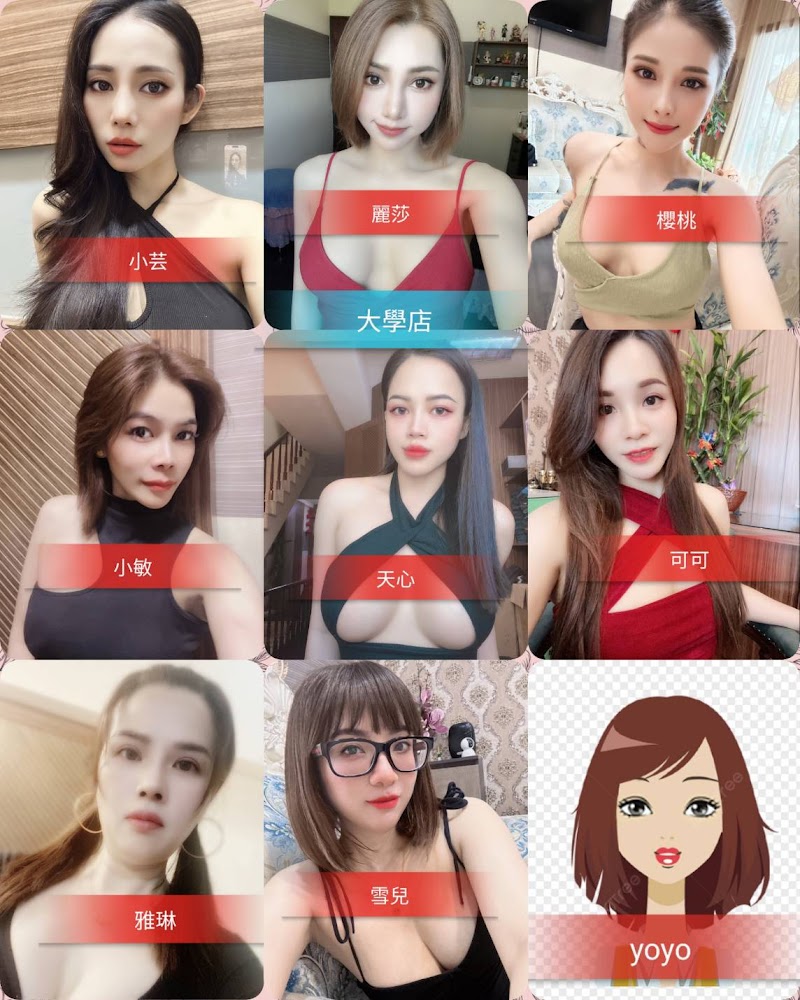 店家照片 33