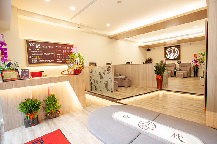 玄武養身會舘 - 板橋 - 店家實景照片 4 - 新北