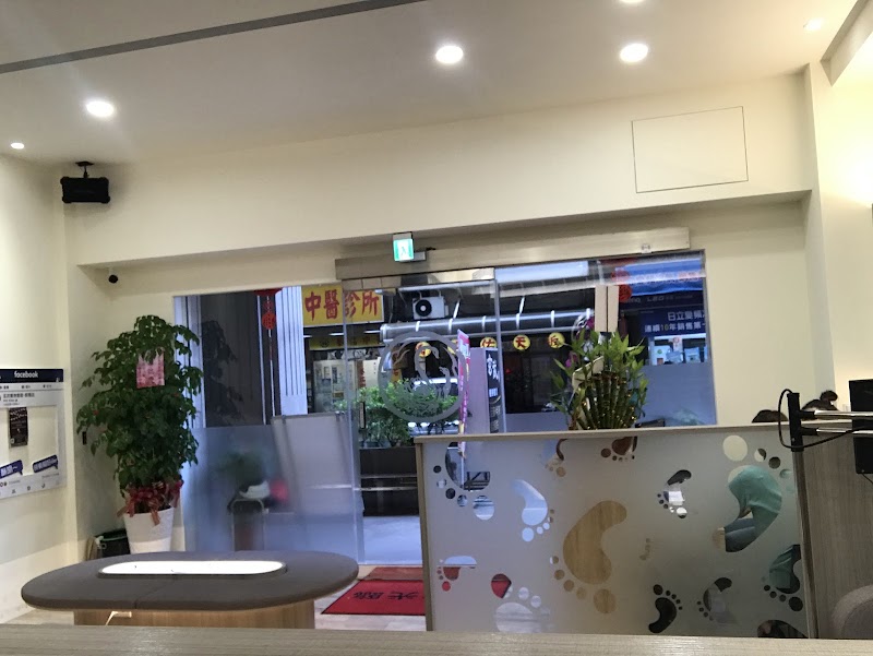 玄武養身會舘 - 板橋 - 店家實景照片 5 - 新北