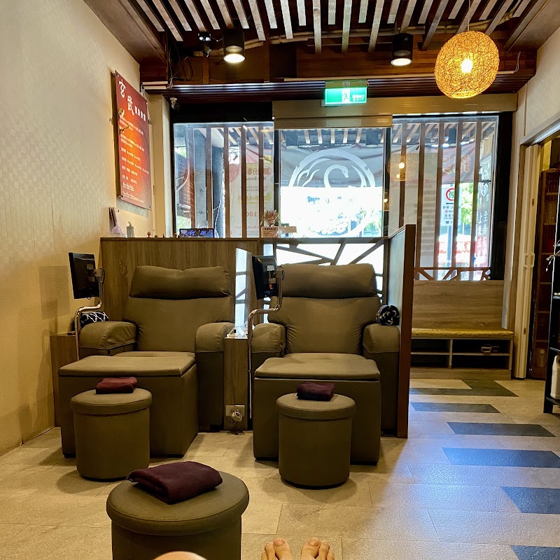 玄武養身會舘 - 店家實景照片 1 - 台北