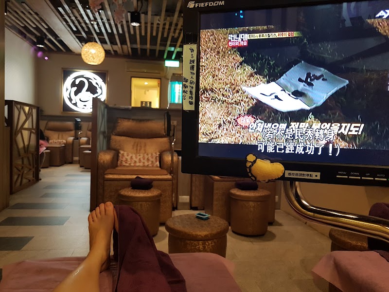 玄武養身會舘 - 店家實景照片 4 - 台北